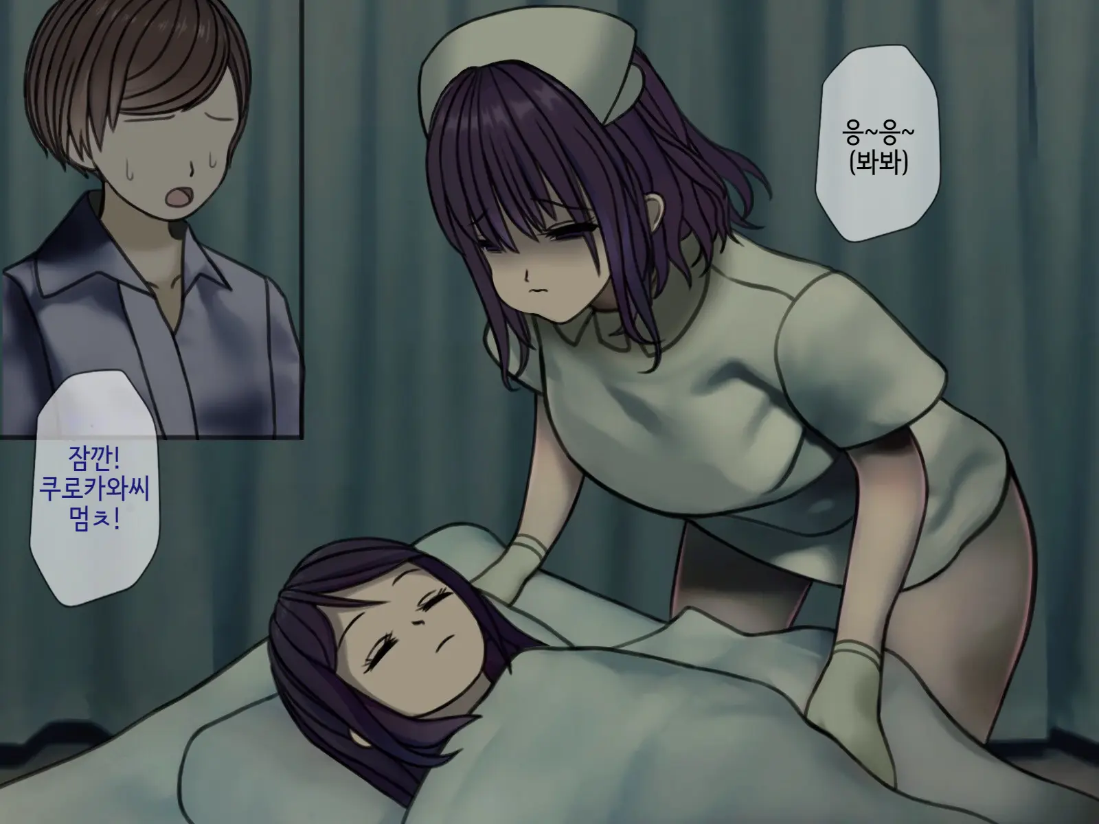 Sakusei Byoutou2 ~Seikaku Saiaku No Nurse Shika Inai Byouin De Shasei Kanri Seikatsu~ | 착정병원2 ~성격 나쁜 간호사들밖에 없는 병원에서 사정관리생활~
